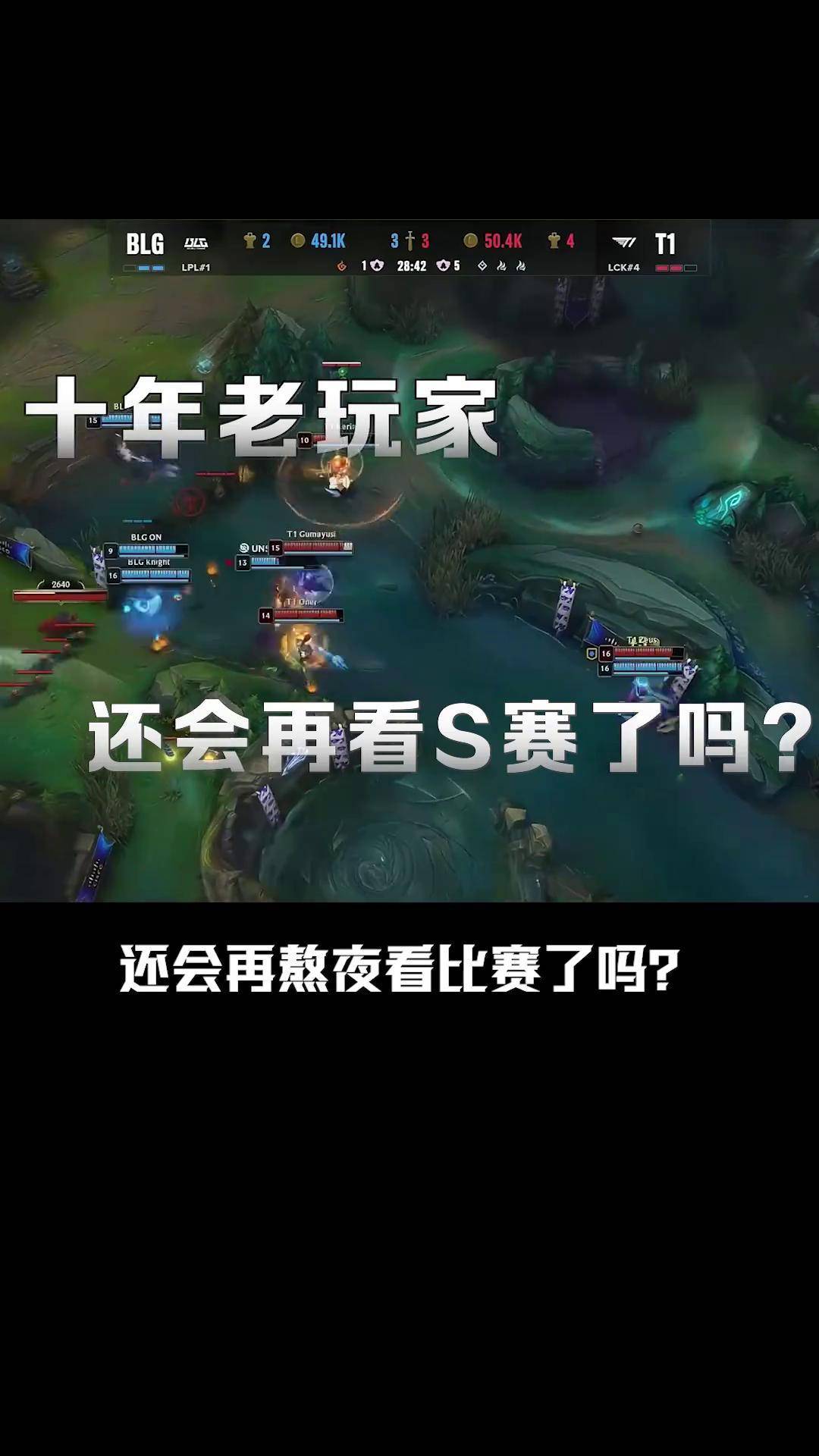  Faker与30激战塞尔维亚队分钟，反败为胜胜负难料！，费德勒焦点对战上演精彩一战