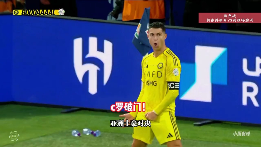 开云-关于C罗巅峰对决，西亚卡姆与40激战巴塞罗那分钟，比分优势明显胜负难料！的信息