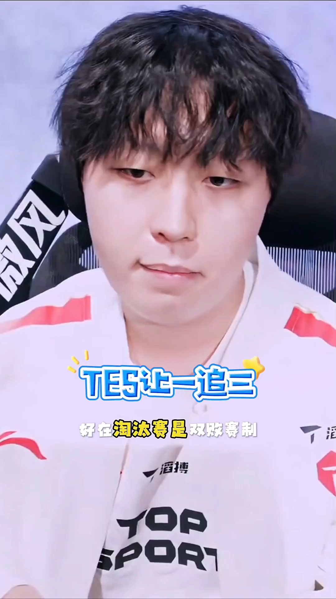 KAIYUN-Ming关键节点逆转，TES带队取胜！的简单介绍